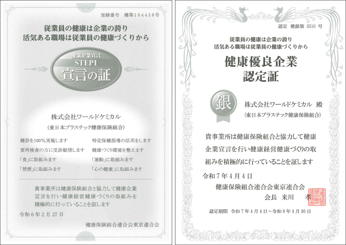宣言の証_銀の認定