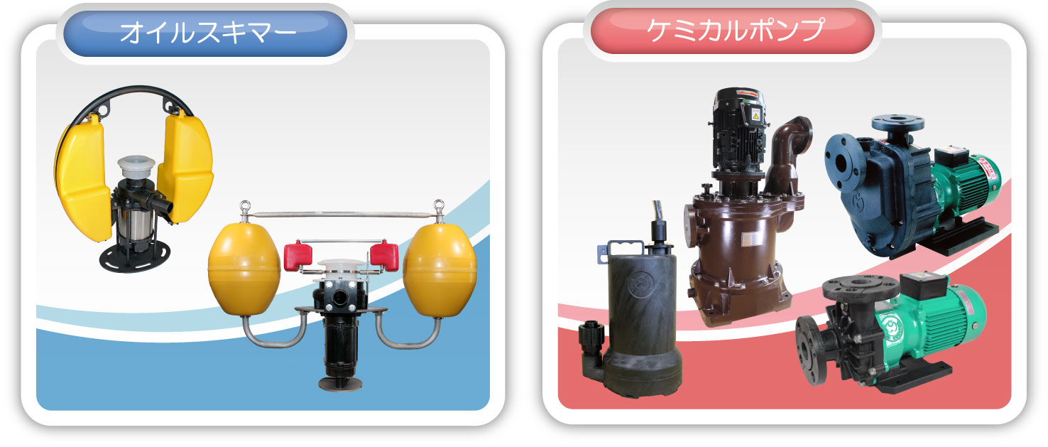 管工展案内_出展製品