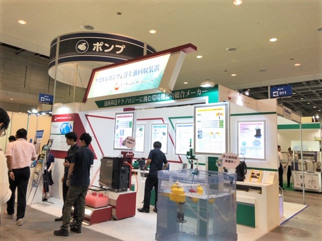 管工機材展_2019.jpg