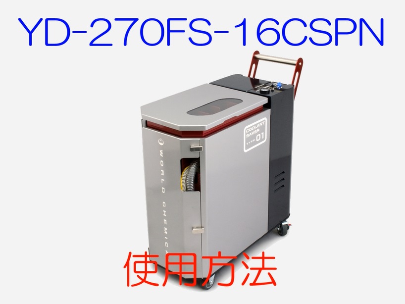 CSPN_使用方法